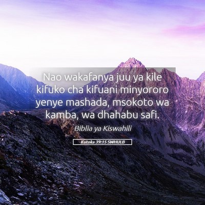 Picture 05 - Kutoka 39:15 SWHULB - Nao wakafanya juu ya kile kifuko cha kifuani - Bible Verse Picture