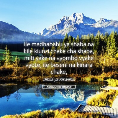 Picture 05 - Kutoka 39:39 SWHULB - ile madhabahu ya shaba na kile kiunzi chake cha - Bible Verse Picture