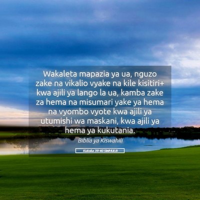 Picture 05 - Kutoka 39:40 SWHULB - Wakaleta mapazia ya ua, nguzo zake na vikalio - Bible Verse Picture
