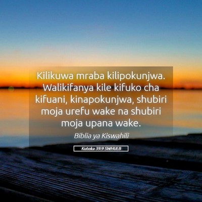 Picture 05 - Kutoka 39:9 SWHULB - Kilikuwa mraba kilipokunjwa. Walikifanya kile - Bible Verse Picture