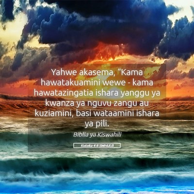 Picture 05 - Kutoka 4:8 SWHULB - Yahwe akasema, “Kama hawatakuamini wewe - kama - Bible Verse Picture