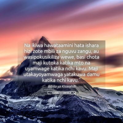 Picture 05 - Kutoka 4:9 SWHULB - Na ikiwa hawataamini hata ishara hizi zote mbili - Bible Verse Picture
