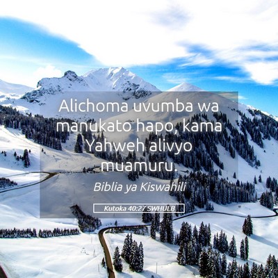 Picture 05 - Kutoka 40:27 SWHULB - Alichoma uvumba wa manukato hapo, kama Yahweh - Bible Verse Picture