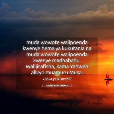 Picture 05 - Kutoka 40:32 SWHULB - muda wowote walipoenda kwenye hema ya kukutania - Bible Verse Picture