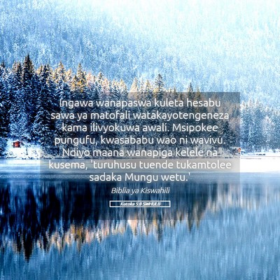 Picture 05 - Kutoka 5:8 SWHULB - Ingawa wanapaswa kuleta hesabu sawa ya matofali - Bible Verse Picture