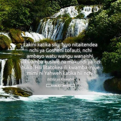 Picture 05 - Kutoka 8:22 SWHULB - Lakini katika siku hiyo nitaitendea nchi ya - Bible Verse Picture