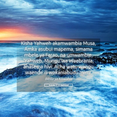 Picture 05 - Kutoka 9:13 SWHULB - Kisha Yahweh akamwambia Musa, Amka asubui mapema, - Bible Verse Picture