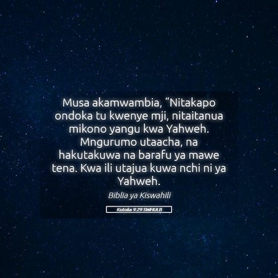 Picture 05 - Kutoka 9:29 SWHULB - Musa akamwambia, “Nitakapo ondoka tu kwenye - Bible Verse Picture
