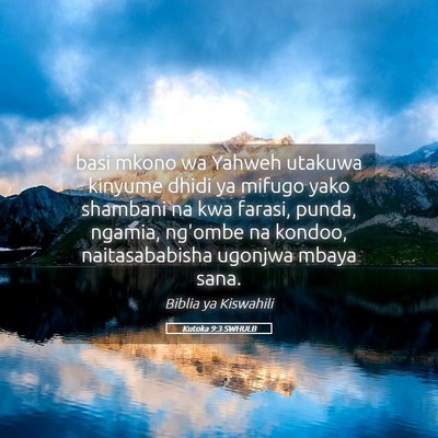 Picture 05 - Kutoka 9:3 SWHULB - basi mkono wa Yahweh utakuwa kinyume dhidi ya - Bible Verse Picture