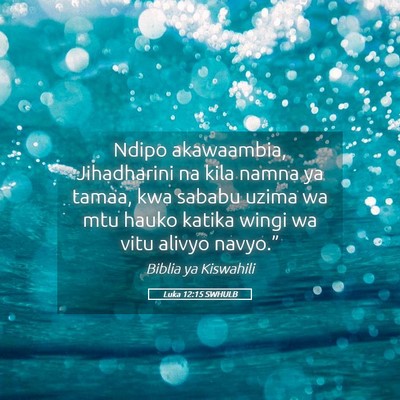 Picture 05 - Luka 12:15 SWHULB - Ndipo akawaambia, Jihadharini na kila namna ya - Bible Verse Picture