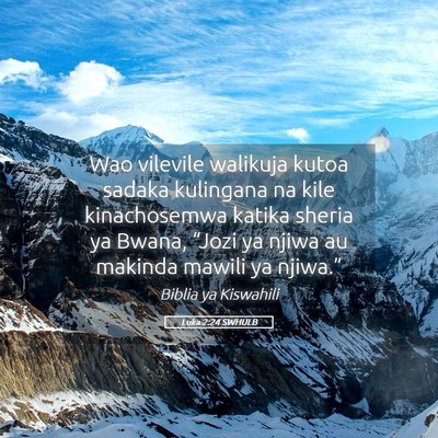Picture 05 - Luka 2:24 SWHULB - Wao vilevile walikuja kutoa sadaka kulingana na - Bible Verse Picture