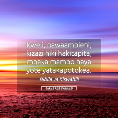 Picture 05 - Luka 21:32 SWHULB - Kweli, nawaambieni, kizazi hiki hakitapita, mpaka - Bible Verse Picture