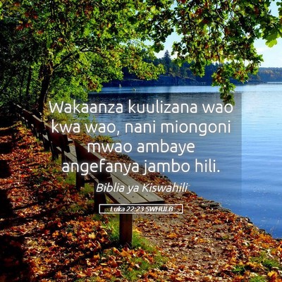 Picture 05 - Luka 22:23 SWHULB - Wakaanza kuulizana wao kwa wao, nani miongoni - Bible Verse Picture