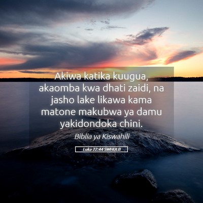 Picture 05 - Luka 22:44 SWHULB - Akiwa katika kuugua, akaomba kwa dhati zaidi, na - Bible Verse Picture
