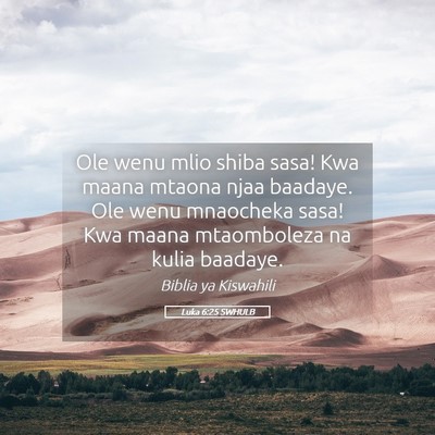Picture 05 - Luka 6:25 SWHULB - Ole wenu mlio shiba sasa! Kwa maana mtaona njaa - Bible Verse Picture