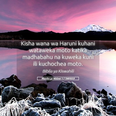 Picture 05 - Mambo ya Walawi 1:7 SWHULB - Kisha wana wa Haruni kuhani wataweka moto katika - Bible Verse Picture