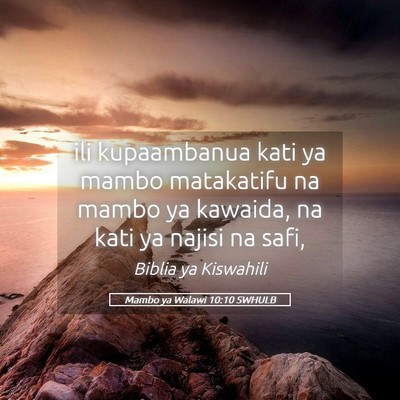 Picture 05 - Mambo ya Walawi 10:10 SWHULB - ili kupaambanua kati ya mambo matakatifu na mambo - Bible Verse Picture
