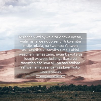 Picture 05 - Mambo ya Walawi 10:6 SWHULB - Msiache wazi nywele za vichwa vyenu, wala - Bible Verse Picture