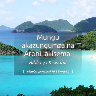 Picture 05 - Mambo ya Walawi 10:8 SWHULB - Mungu akazungumza na Aroni, - Bible Verse Picture