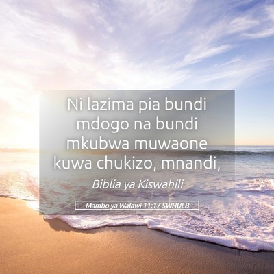 Picture 05 - Mambo ya Walawi 11:17 SWHULB - Ni lazima pia bundi mdogo na bundi mkubwa muwaone - Bible Verse Picture