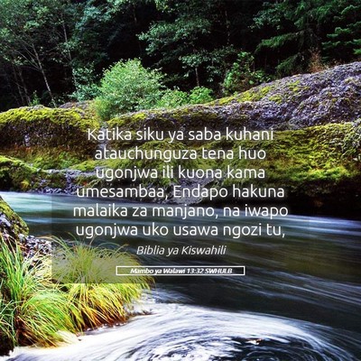 Picture 05 - Mambo ya Walawi 13:32 SWHULB - Katika siku ya saba kuhani atauchunguza tena huo - Bible Verse Picture