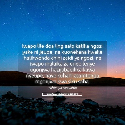 Picture 05 - Mambo ya Walawi 13:4 SWHULB - Iwapo lile doa ling'aalo katika ngozi yake ni - Bible Verse Picture