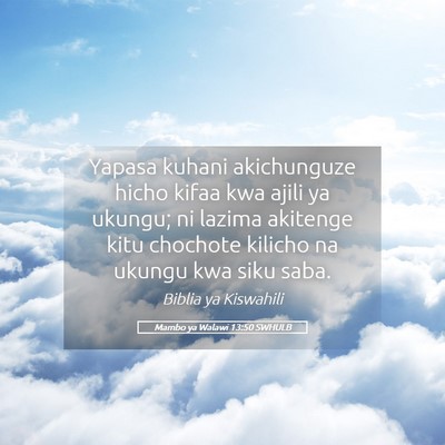 Picture 05 - Mambo ya Walawi 13:50 SWHULB - Yapasa kuhani akichunguze hicho kifaa kwa ajili - Bible Verse Picture