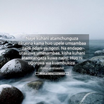 Picture 05 - Mambo ya Walawi 13:8 SWHULB - Naye kuhani atamchunguza ilikuona kama huo upele - Bible Verse Picture