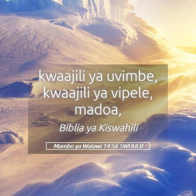 Picture 05 - Mambo ya Walawi 14:56 SWHULB - kwaajili ya uvimbe, kwaajili ya vipele, - Bible Verse Picture