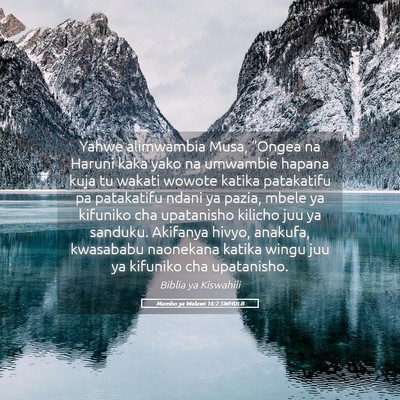 Picture 05 - Mambo ya Walawi 16:2 SWHULB - Yahwe alimwambia Musa, “Ongea na Haruni kaka - Bible Verse Picture