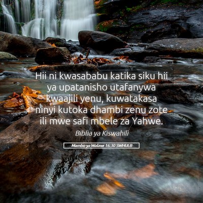 Picture 05 - Mambo ya Walawi 16:30 SWHULB - Hii ni kwasababu katika siku hii ya upatanisho - Bible Verse Picture