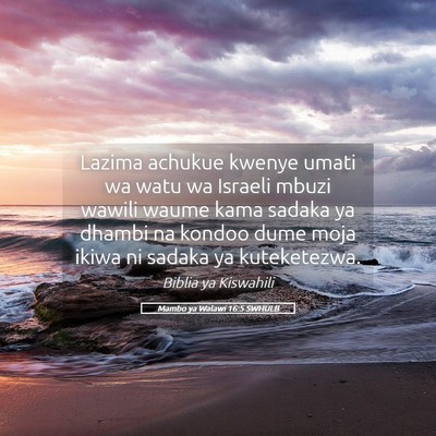 Picture 05 - Mambo ya Walawi 16:5 SWHULB - Lazima achukue kwenye umati wa watu wa Israeli - Bible Verse Picture
