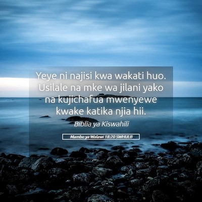 Picture 05 - Mambo ya Walawi 18:20 SWHULB - Yeye ni najisi kwa wakati huo. Usilale na mke wa - Bible Verse Picture