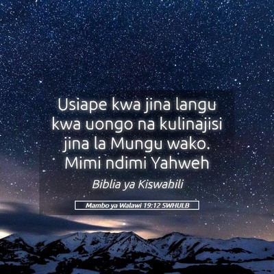 Picture 05 - Mambo ya Walawi 19:12 SWHULB - Usiape kwa jina langu kwa uongo na kulinajisi - Bible Verse Picture