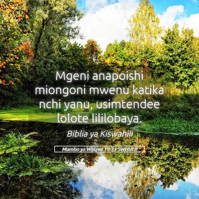Picture 05 - Mambo ya Walawi 19:33 SWHULB - Mgeni anapoishi miongoni mwenu katika nchi yanu, - Bible Verse Picture