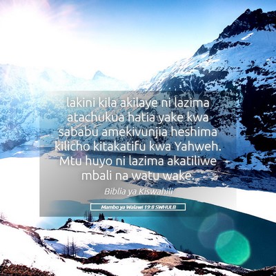 Picture 05 - Mambo ya Walawi 19:8 SWHULB - lakini kila akilaye ni lazima atachukua hatia - Bible Verse Picture