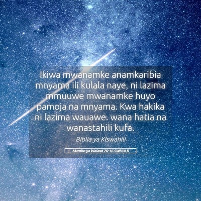 Picture 05 - Mambo ya Walawi 20:16 SWHULB - Ikiwa mwanamke anamkaribia mnyama ili kulala - Bible Verse Picture
