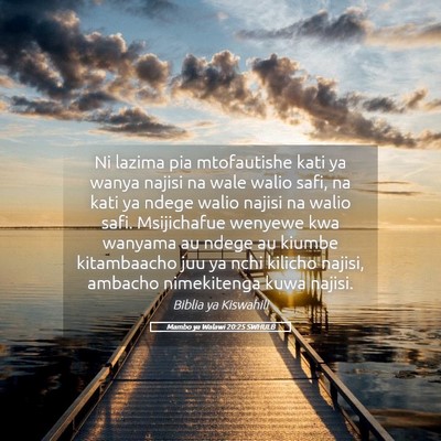 Picture 05 - Mambo ya Walawi 20:25 SWHULB - Ni lazima pia mtofautishe kati ya wanya najisi na - Bible Verse Picture