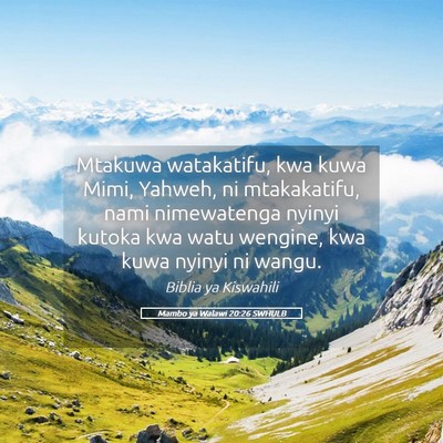 Picture 05 - Mambo ya Walawi 20:26 SWHULB - Mtakuwa watakatifu, kwa kuwa Mimi, Yahweh, ni - Bible Verse Picture