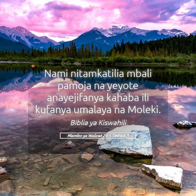 Picture 05 - Mambo ya Walawi 20:5 SWHULB - Nami nitamkatilia mbali pamoja na yeyote - Bible Verse Picture