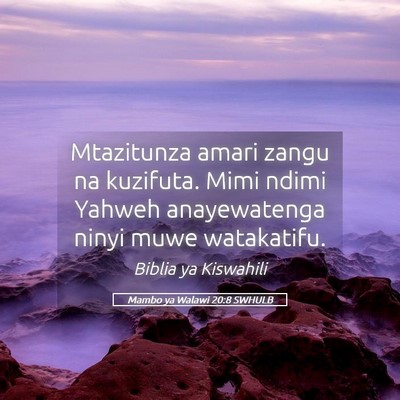 Picture 05 - Mambo ya Walawi 20:8 SWHULB - Mtazitunza amari zangu na kuzifuta. Mimi ndimi - Bible Verse Picture