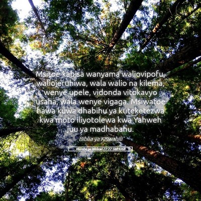 Picture 05 - Mambo ya Walawi 22:22 SWHULB - Msitoe kabisa wanyama waliovipofu, waliojeruhiwa, - Bible Verse Picture
