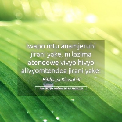Picture 05 - Mambo ya Walawi 24:19 SWHULB - Iwapo mtu anamjeruhi jirani yake, ni lazima - Bible Verse Picture