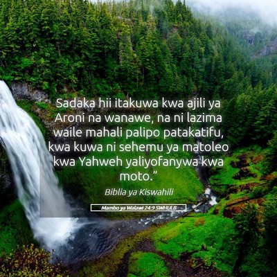 Picture 05 - Mambo ya Walawi 24:9 SWHULB - Sadaka hii itakuwa kwa ajili ya Aroni na wanawe, - Bible Verse Picture
