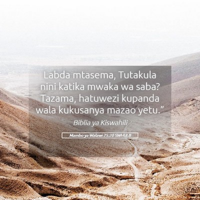 Picture 05 - Mambo ya Walawi 25:20 SWHULB - Labda mtasema, Tutakula nini katika mwaka wa - Bible Verse Picture