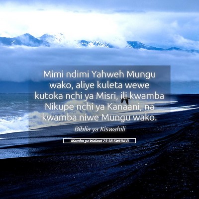 Picture 05 - Mambo ya Walawi 25:38 SWHULB - Mimi ndimi Yahweh Mungu wako, aliye kuleta wewe - Bible Verse Picture