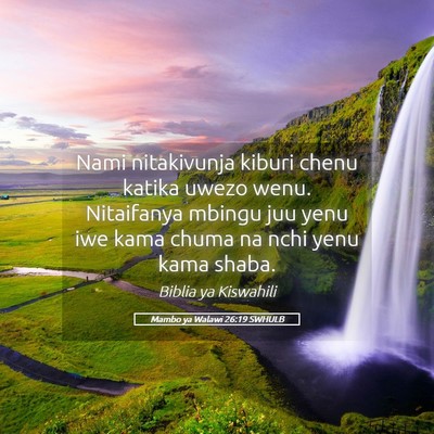 Picture 05 - Mambo ya Walawi 26:19 SWHULB - Nami nitakivunja kiburi chenu katika uwezo wenu. - Bible Verse Picture
