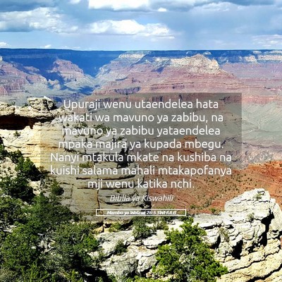 Picture 05 - Mambo ya Walawi 26:5 SWHULB - Upuraji wenu utaendelea hata wakati wa mavuno ya - Bible Verse Picture