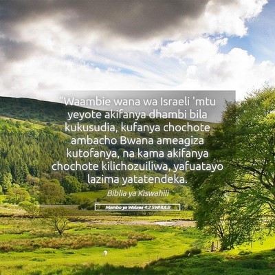 Picture 05 - Mambo ya Walawi 4:2 SWHULB - “Waambie wana wa Israeli 'mtu yeyote akifanya - Bible Verse Picture