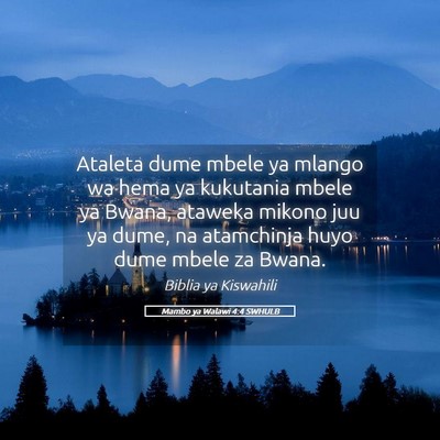 Picture 05 - Mambo ya Walawi 4:4 SWHULB - Ataleta dume mbele ya mlango wa hema ya kukutania - Bible Verse Picture